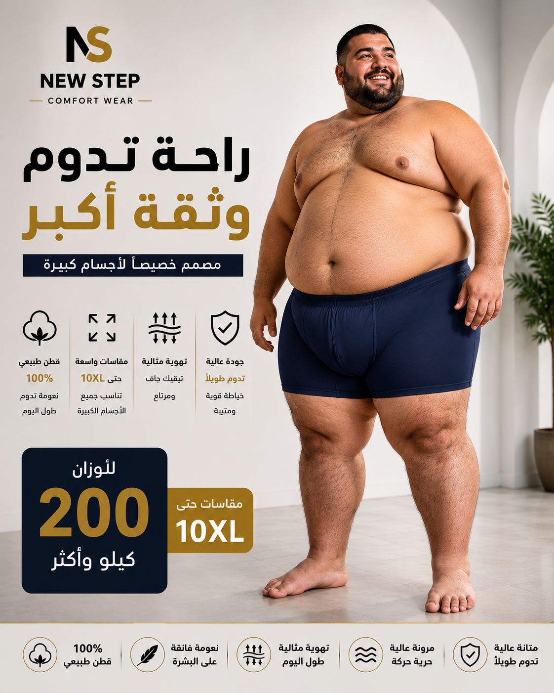 عرض 2بوكسر قطن رجالي كحلي وابيض