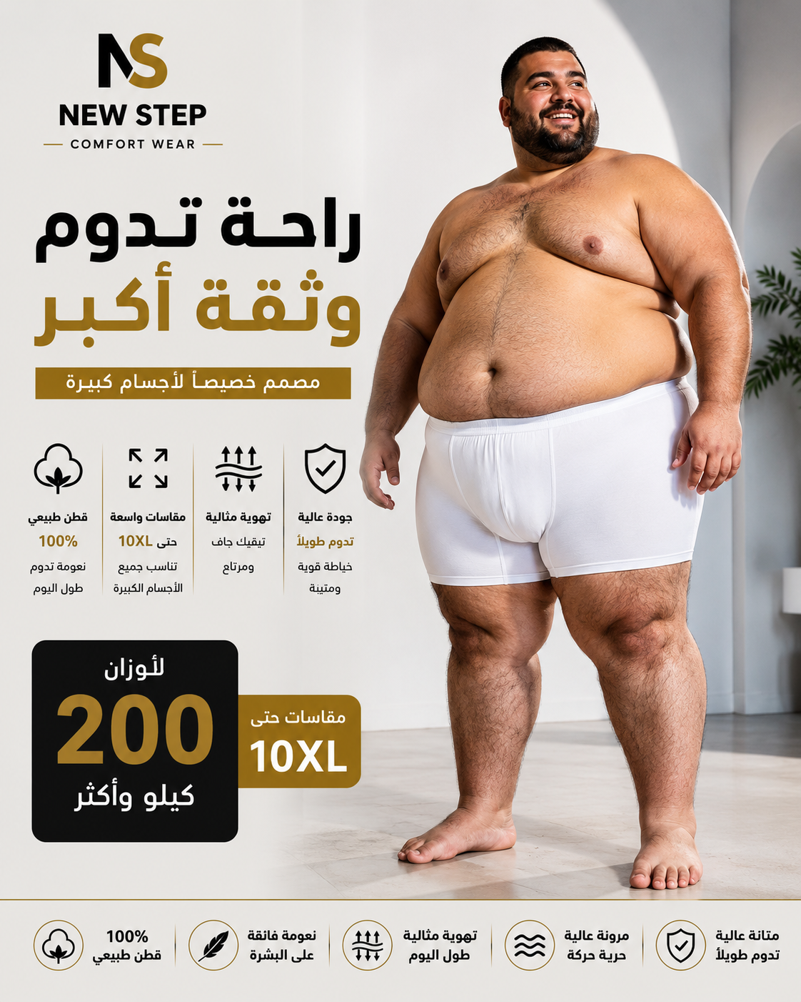 عرض 2بوكسر قطن رجالي كحلي وابيض